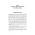 Дополнительное изображение книги «Preclinical course of dentistry: textbook : in 5 parts. Part II. Cariesology and direct restoration. (книга на англ. яз)»