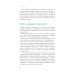 Молочные реки. Искусство прибыльного животноводства Молочные реки. Искусство прибыльного животноводства