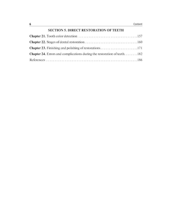 Дополнительное изображение книги «Preclinical course of dentistry: textbook : in 5 parts. Part II. Cariesology and direct restoration. (книга на англ. яз)»