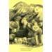 Дополнительное изображение книги «Середина»
