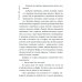 Хроники Драгомира. Кн. 1: За гранью сияния Хроники Драгомира. Кн. 1: За гранью сияния