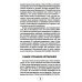 Здоровье - это счастье Как ускорить выздоровление. Личный опыт Майи Гогулан