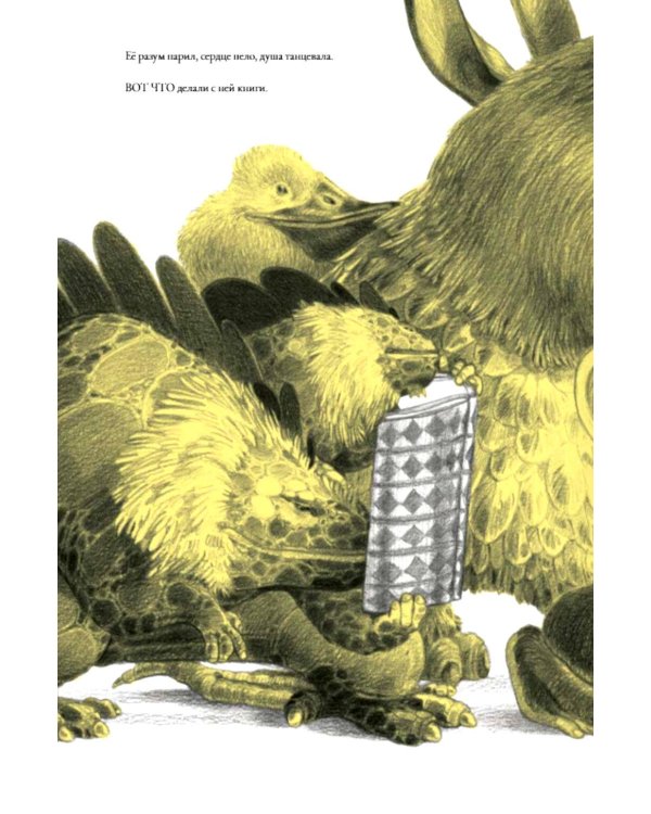 Дополнительное изображение книги «Середина»