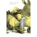 Дополнительное изображение книги «Середина»