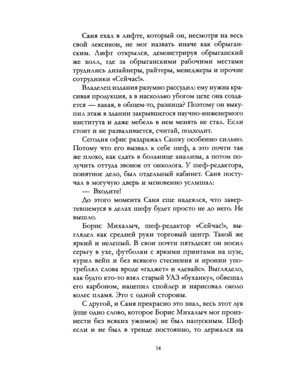 Тихое