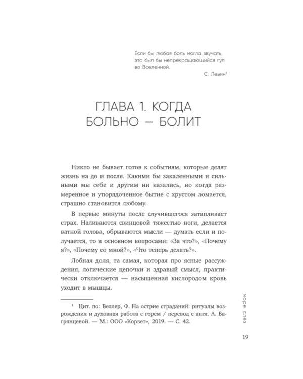 К себе нежно + С тобой я дома + Все закончится, а ты нет (комплект из 3-х книг)