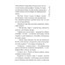 Хроники Драгомира. Кн. 1: За гранью сияния Хроники Драгомира. Кн. 1: За гранью сияния