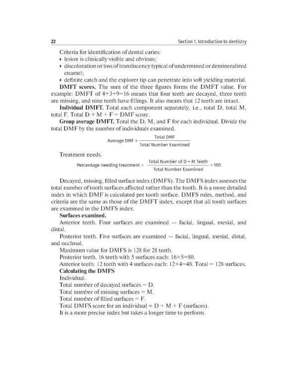Дополнительное изображение книги «Preclinical course of dentistry: textbook : in 5 parts. Part II. Cariesology and direct restoration. (книга на англ. яз)»
