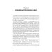 Дополнительное изображение книги «Preclinical course of dentistry: textbook : in 5 parts. Part II. Cariesology and direct restoration. (книга на англ. яз)»