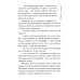 Хроники Драгомира. Кн. 1: За гранью сияния Хроники Драгомира. Кн. 1: За гранью сияния