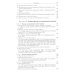 Классический университетский учебник Радиационная медицинская физика: Учебник. 2-е изд
