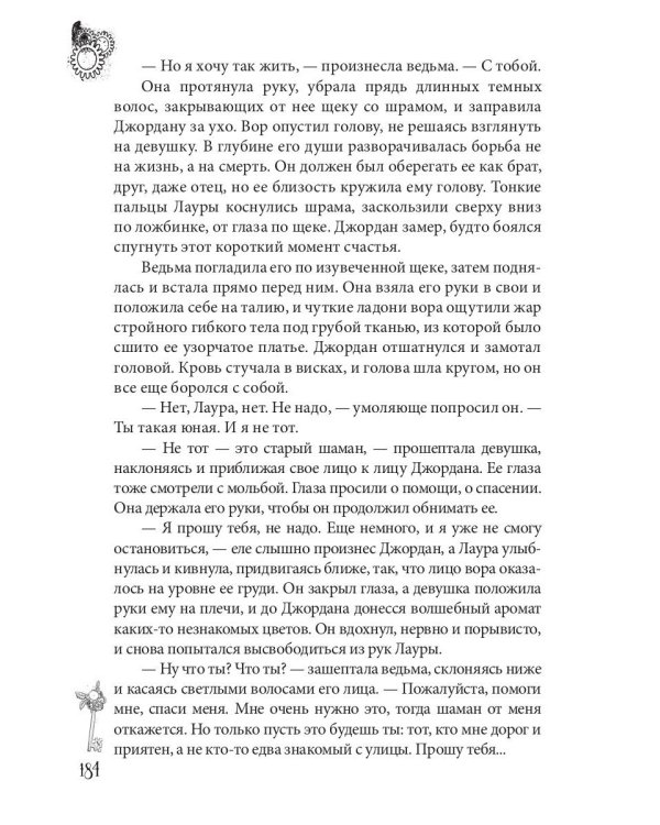 Город металлических людей