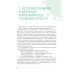 COVID-19: от диагноза до реабилитации. Опыт профессионалов Коронавирусная инфекция COVID-19: факты и комментарии: руководство для врачей