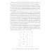 Классический университетский учебник Радиационная медицинская физика: Учебник. 2-е изд