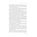 Молочные реки. Искусство прибыльного животноводства Молочные реки. Искусство прибыльного животноводства