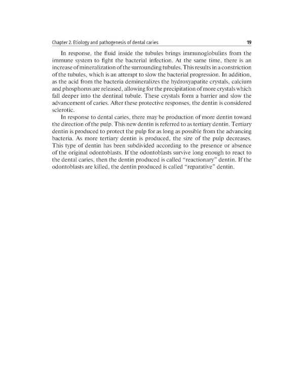 Дополнительное изображение книги «Preclinical course of dentistry: textbook : in 5 parts. Part II. Cariesology and direct restoration. (книга на англ. яз)»