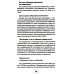 Здоровье - это счастье Как ускорить выздоровление. Личный опыт Майи Гогулан