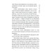 Хроники Драгомира. Кн. 1: За гранью сияния Хроники Драгомира. Кн. 1: За гранью сияния