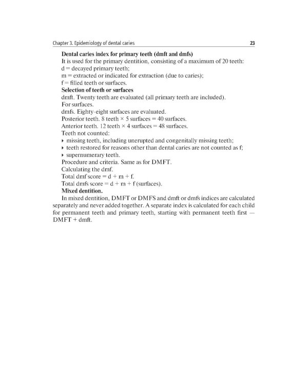 Дополнительное изображение книги «Preclinical course of dentistry: textbook : in 5 parts. Part II. Cariesology and direct restoration. (книга на англ. яз)»