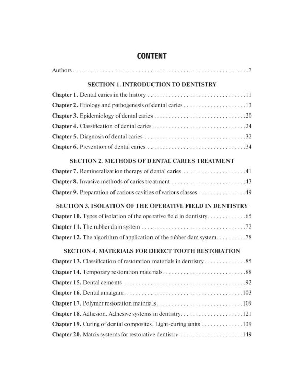 Дополнительное изображение книги «Preclinical course of dentistry: textbook : in 5 parts. Part II. Cariesology and direct restoration. (книга на англ. яз)»
