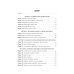 Дополнительное изображение книги «Preclinical course of dentistry: textbook : in 5 parts. Part II. Cariesology and direct restoration. (книга на англ. яз)»