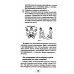 Здоровье - это счастье Как ускорить выздоровление. Личный опыт Майи Гогулан