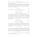 Классический университетский учебник Радиационная медицинская физика: Учебник. 2-е изд