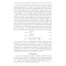 Классический университетский учебник Радиационная медицинская физика: Учебник. 2-е изд