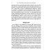 Основы эмоционально-фокусированной терапии Основы эмоционально-фокусированной терапии