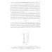 Классический университетский учебник Радиационная медицинская физика: Учебник. 2-е изд
