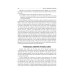 Дополнительное изображение книги «Preclinical course of dentistry: textbook : in 5 parts. Part II. Cariesology and direct restoration. (книга на англ. яз)»