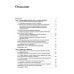 Стать гештальт-терапевтом: Книга для тех, кто учится, учит и сопровождает
