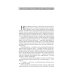 Ариэль: Звезда КЭЦ; Лаборатория Дубльвэ; Человек, нашедший свое лицо; Ариэль: романы. В 5 т. Т. 4