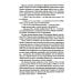 Окна погаснут. Крафтовый литературный журнал "Рассказы". Вып. 33