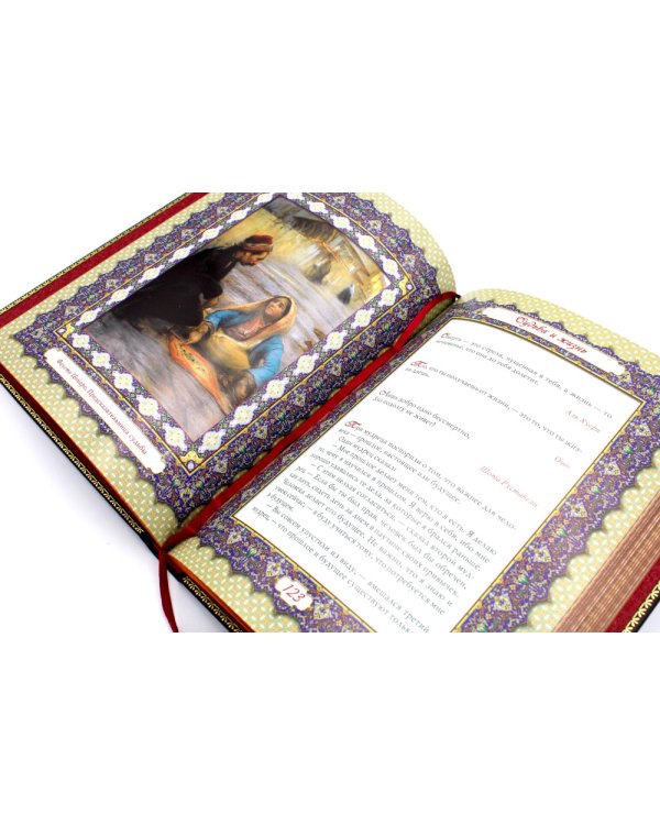 ДБ Мудрость востока (Кожа, золот.тиснен.)