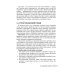 Подготовка и оформление научных статей и диссертаций. 2-е изд., испр Подготовка и оформление научных статей и диссертаций. 2-е изд., испр