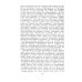 Рефлексы головного мозга: Попытка свести способ происхождения психических явлений на физиологические основы