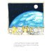 Мишка Бруно летит на Луну: книжка-картинка