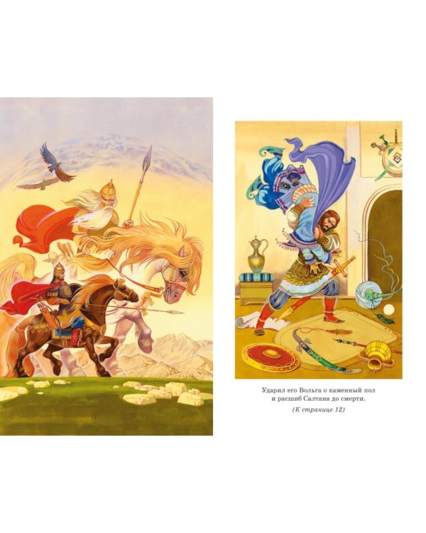 Илья Муромец и Соловей-разбойник. Былины