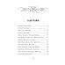 Илья Муромец и Соловей-разбойник. Былины