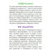 Развивающие карточки. Животные. 1+
