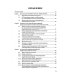 Международное инвестиционное право: Учебник