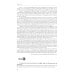 Глобальный поворот на Восток. Курс английского языка для студентов магистратуры: Учебное пособие
