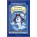 Библиотечка школьника Полтава. Медный всадник: поэмы