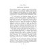 Рефлексы головного мозга: Попытка свести способ происхождения психических явлений на физиологические основы