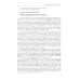 Глобальный поворот на Восток. Курс английского языка для студентов магистратуры: Учебное пособие