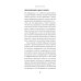 Дойти до точки: Как преодолеть писательский блок и создавать тексты без мучений и боли