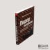 Дополнительное изображение книги «Лидер на кушетке: клинический подход к изменению людей и организаций»