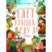 Едет крыша - еду я!