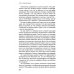 Я справлюсь. Набор книг, которые помогут пережить депрессию и победить тревогу (комплект из 3-х книг) Я справлюсь. Набор книг, которые помогут пережить депрессию и победить тревогу (комплект из 3-х книг)